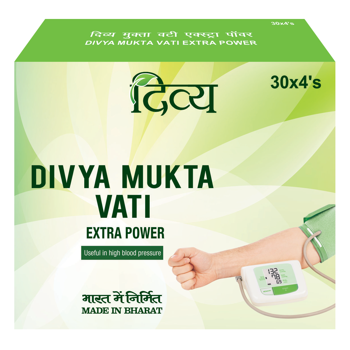 Divya Mukta Vati Extra Power 120 Tablet