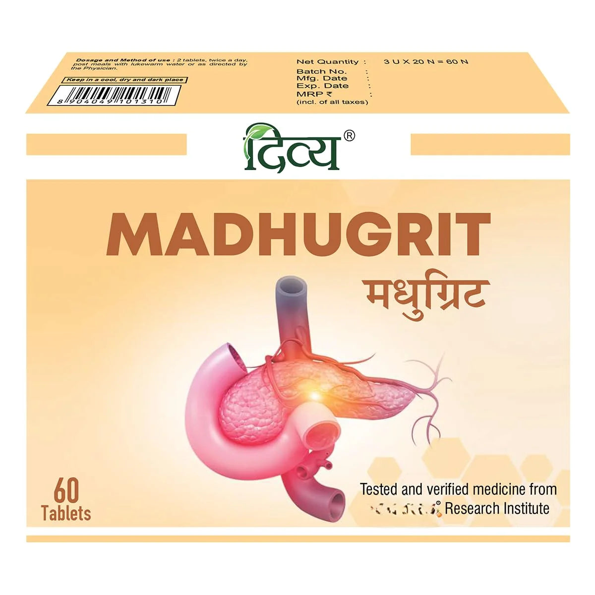 Patanjali Divya Madhugrit 60 Tablets