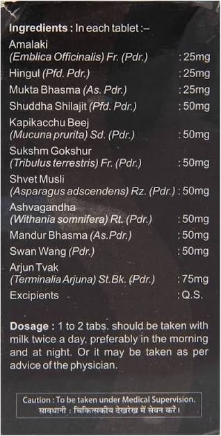 Jamna J.P. 007 120 Tablets