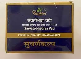 SARVATOBHADRA VATI - 10 Tablets - Ayurvedic Nature Care