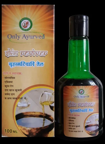 SKIN REVIVER OIL- 100ML